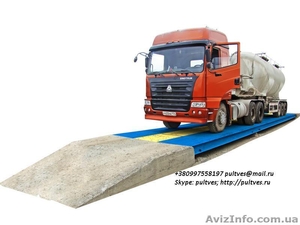 Оборудование для управления весами,   Днепропетровск и вся Украина #1140534