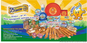 Молокозавод ТОВ