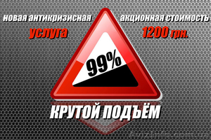 Помощь в организации бизнеса #1128634