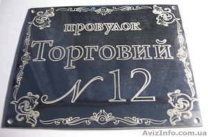 Точечная гравировка на нержавейке. #1129648