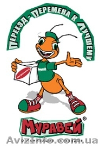 Офисные и квартирные переезды любой сложности #1136011