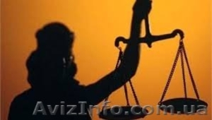 Адвокатские услуги,  предварительная консультация БЕСПЛАТНО #1135554