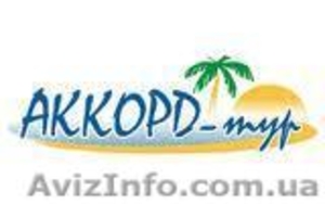 Автобусные туры в: Барселону,  Сан-Себастьян,  Мадрид,  Севилью,  Гранаду,  Валенсию,  #1129921