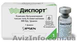Диспорт #1139262