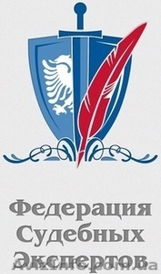 Судебные и независимые экспертизы. Симферополь и Крым. #1128592