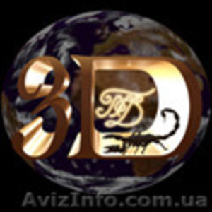 3D-моделирование. Программирование. Проектирование баз данных. #432641