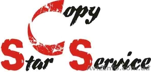 Обслуживание офисной техники. Продажа компьютеров. #1131752