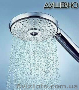 Домашний мастер сантехника, электрика #1138075