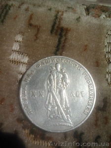 продажа редкой монеты #1130269