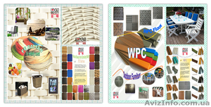  искусственный ротанг/ООО Фошань Вайхоймин 