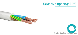 Кабель,  провод от ALLIANCE13 #1130916