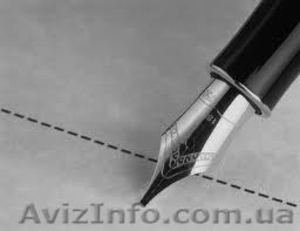 Регистрация ООО 