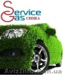 требуется автомастер #1129489