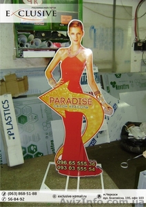 Штендер (Выносной щит,  уличная реклама,  рекламные стойки,  стопер) Черкассы #1128477