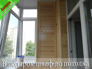 Балкон под ключ. АКЦИЯ!!! #1138903