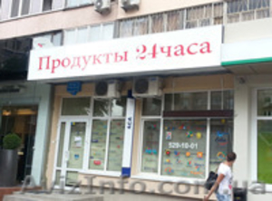 Вывески на магазин #1135468