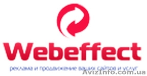 Размещение объявлений на досках срочно #1147329