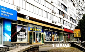 Торговое помещение свободного назначения #1148014