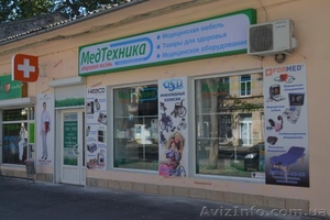 Медицинское оборудование Одесса #1143434