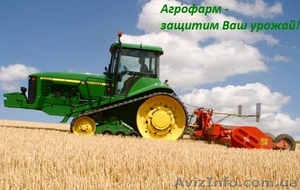 гербициды десиканты оригинал продаю #1142860