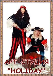 Проведение детских праздников! #1153113