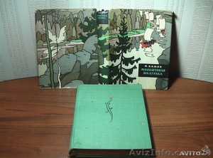 Куплю книгу 