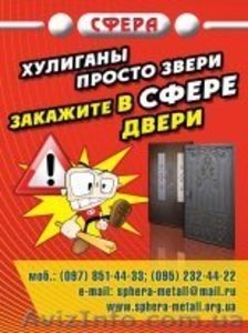 двери изготовление установка #1149367