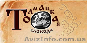 Выполним перевод с/на испанский,  немецкий,  английский! #1146232