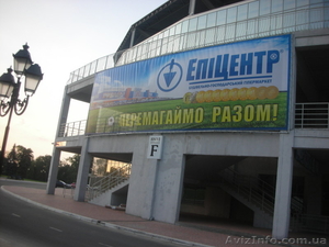 рекламно-производственная компания ВьюТехПром #1150677