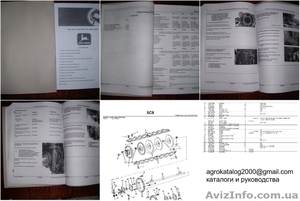 Бумажный каталог John Deere,  Case и тд. #1149851