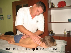 Массаж для детей в Запорожье. #1142460