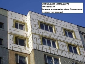 Утепление  и декор фасадов,   Качественно и в короткие с #1143234