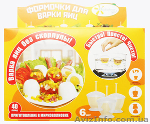 Для дома и хозяйства #1145714