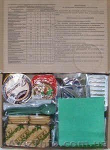 Сух паек,  туристический сух паек.Индивидуальный рацион питания.   #1141366