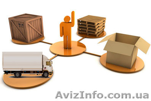 Курсы Логистики в Николаеве #1150133