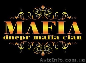 Dnepr Mafia Clan (Клуб интеллектуальной игры «Мафия») #1148947