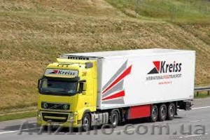 Водители международники #1150195