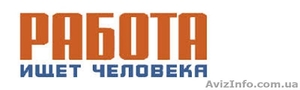 Работа в Польше от прямого работодателя #1146222