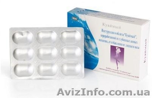 Капсулы для похудения Куаймый с морскими водорослями #1148140