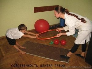 ЛФК для детей в Запорожье. #1149008