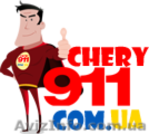 Продажа запчастей для китайских автомобилей #1145925