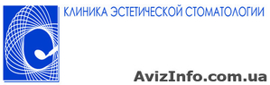 Пародонтологическое лечение #1150757