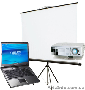 Аренда проектора с большым экраном #1142493
