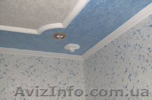 Обои поклеим  в Днепропетровске #1126972