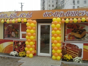 Сдам в аренду магазин 30м2 на красной линии #1142433