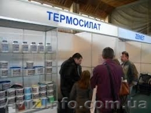 Термосилат для самостоятельного утепления - лучший вариант,  доставка #1144554