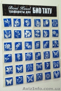 Карманы для трафаретов #1148500