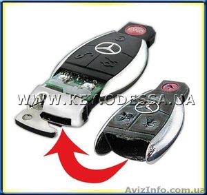 Смена лезвий в автомобильных Smart ключах Одесса #1143409