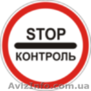 Дорожные знаки. Маркировка опасных грузов. Охрана труда.  #889963