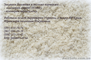 Покупаем чистые отходы стрейч пленки,  агломерат стретч(ПВД). Куплю - ищу отходы  #1143446